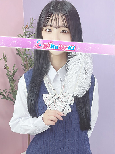 ふう