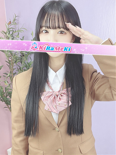 ふう