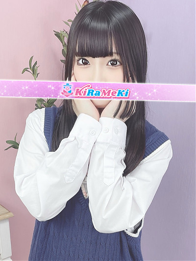 はるひ