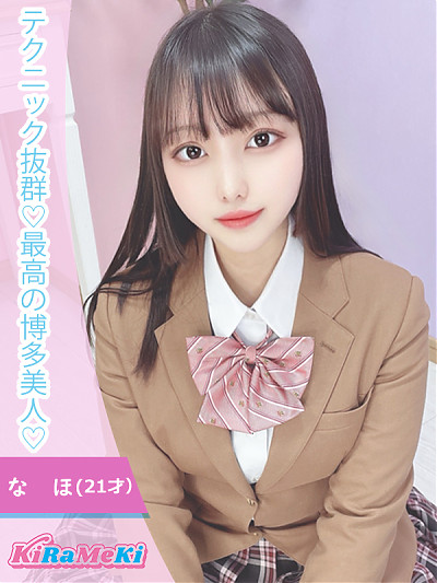 なほ