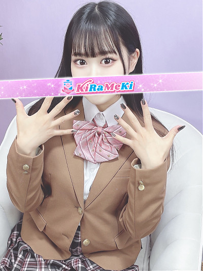 るり