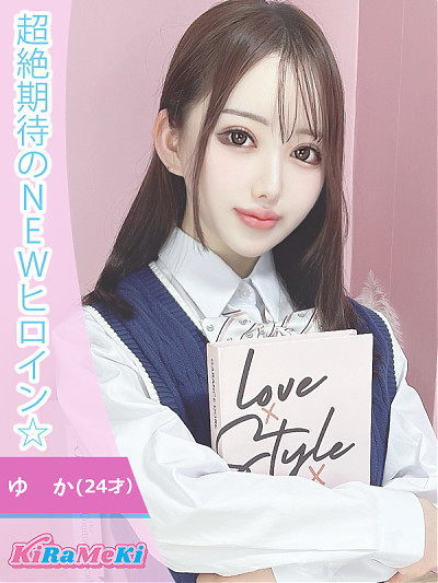 ゆか