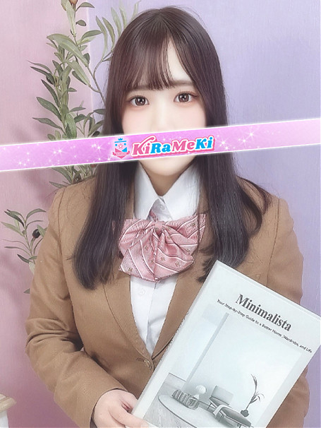 にじか