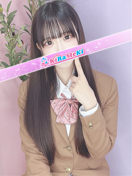 りん