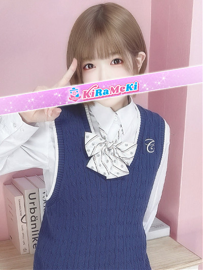 ちる