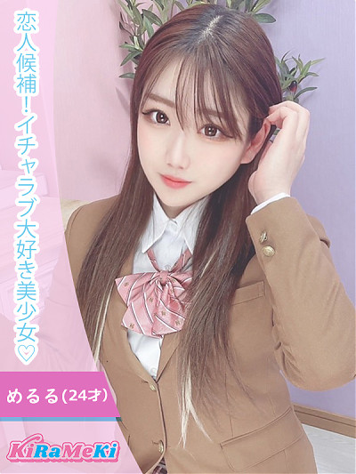 めるる