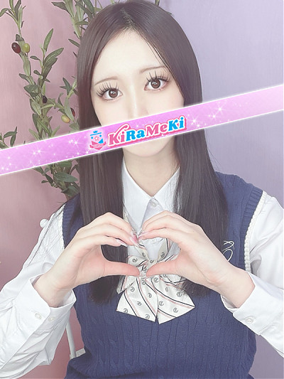 うた