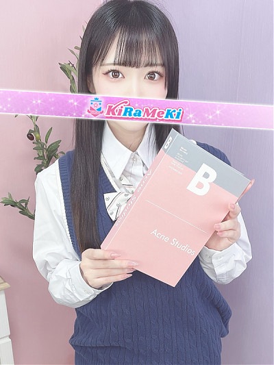 しおん