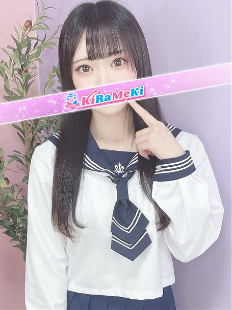 しおん