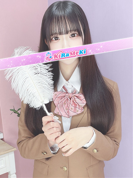 りん