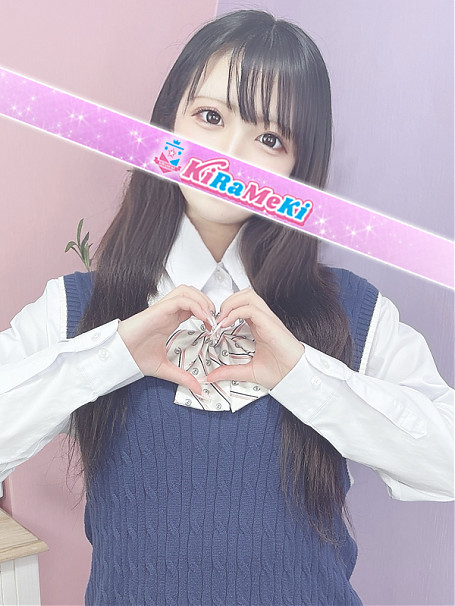 まこと