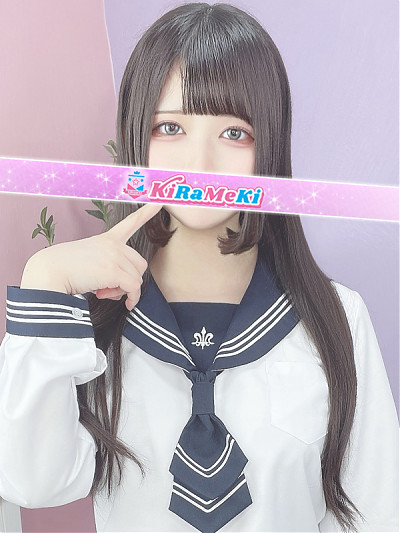 みや