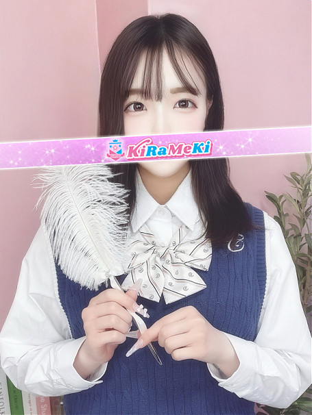 ひなの
