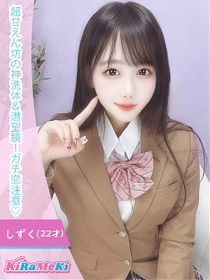 しずく