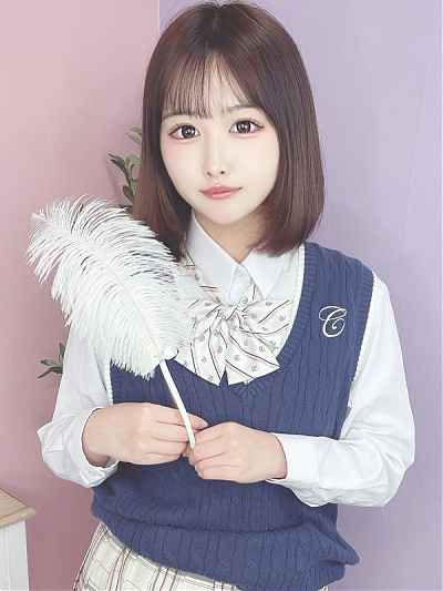 あむ