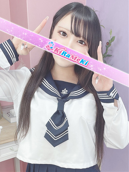 まこと