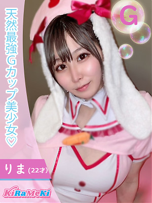 りま