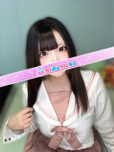 れん