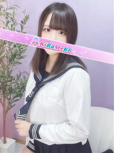 みるも