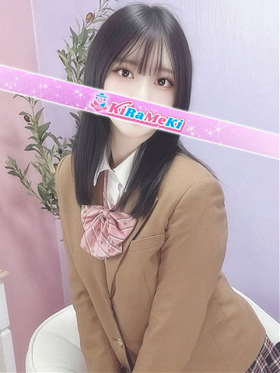 うた