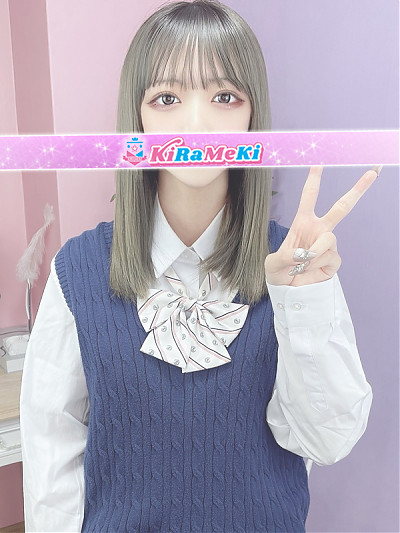 うるは