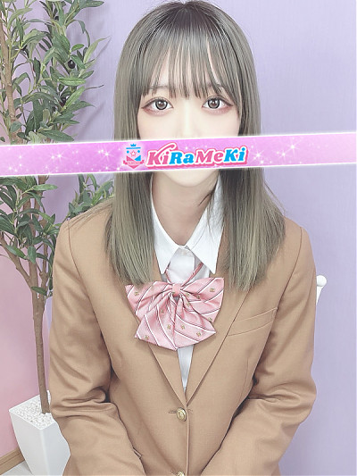 うるは