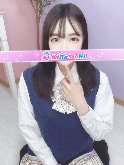 ひなの