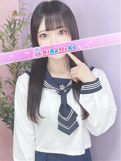 しおん