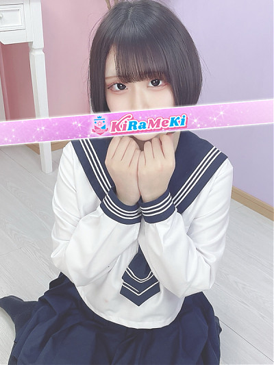ゆいね