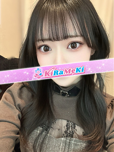 しおん
