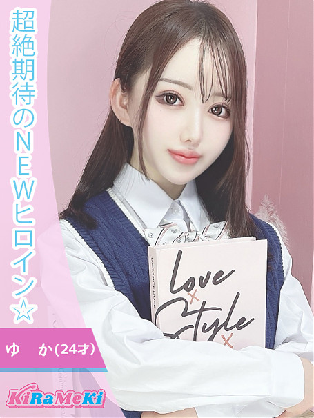ゆか