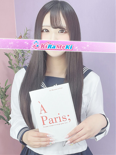 ゆな