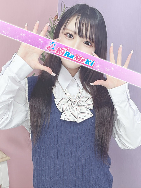 まこと