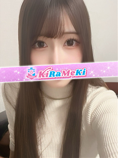 みるく