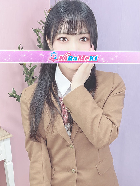 しおん