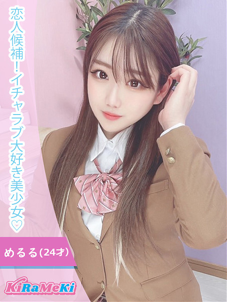 めるる