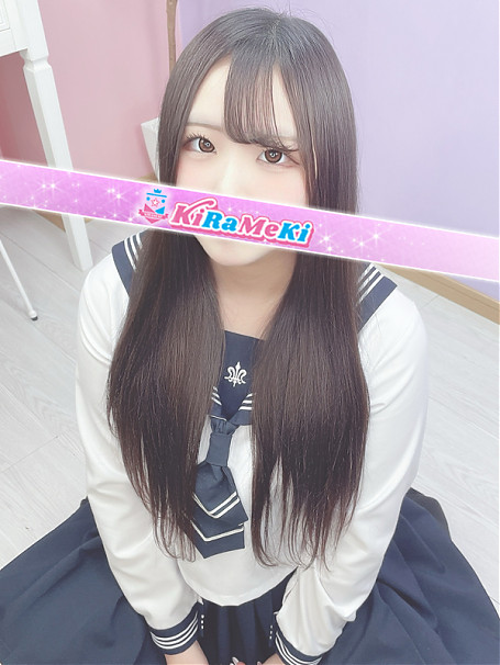 ゆな