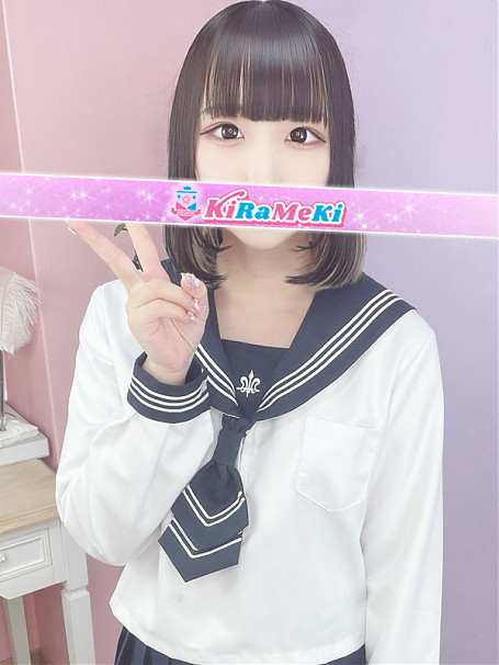 みゆ