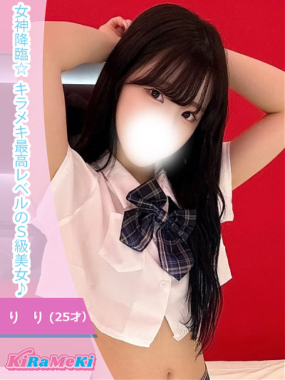 りり