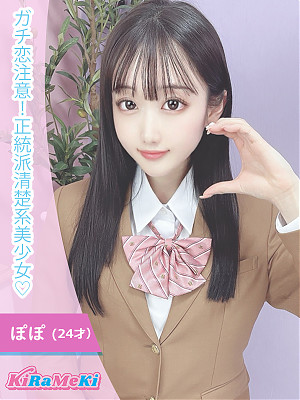 ぽぽ