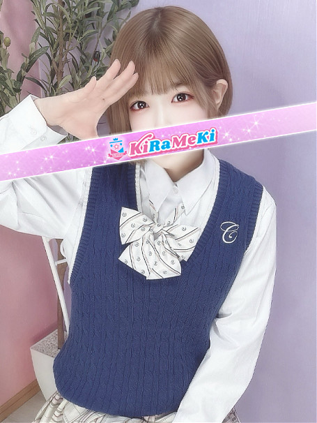 ちる
