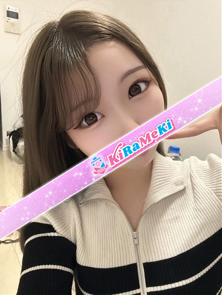 らい