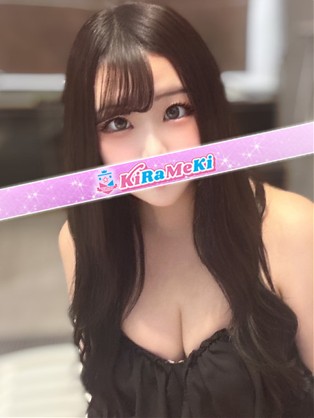 ゆな