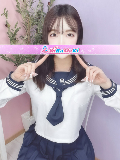 ひなの