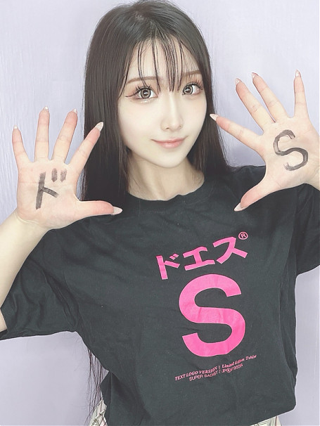 てん