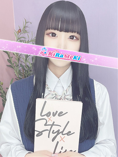 みゆ