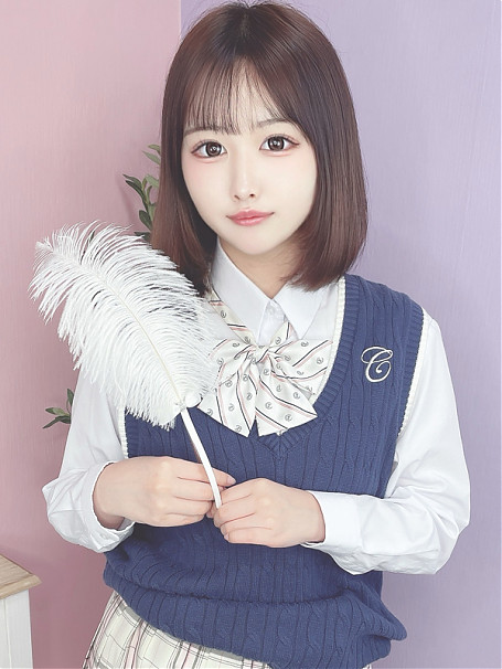 あむ