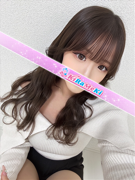 せり