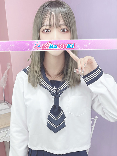 うるは