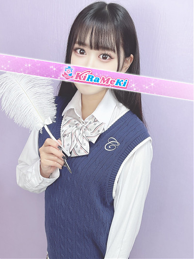 るり